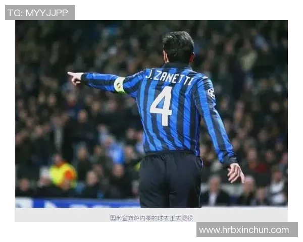 足球4号球衣的十大传奇球星及其辉煌成就分析